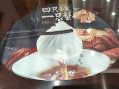 -锡笼记·无锡小笼(常熟万达店)