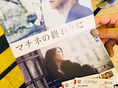 -大光明电影院(南京西路店)