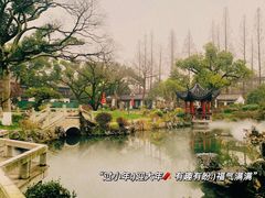 -杭州西湖柳莺里酒店·闻莺厅