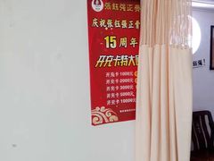 -张钰强中医正骨推拿连锁(华发商都店)