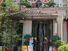 -小团圆餐厅(欧洲城店)