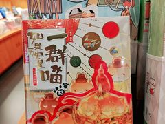 -西西弗书店&矢量咖啡(壹方购物中心店)