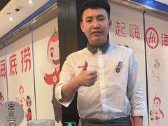 -海底捞火锅(勒泰店)