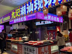 -九记潮汕现切鲜牛肉自助火锅(长沙·方圆荟店)