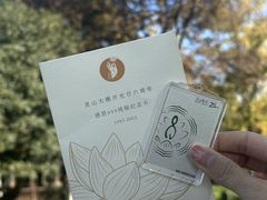 -灵山胜境