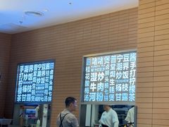 -潮界(LU·ONE凯德晶萃广场店)