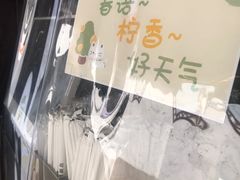 -猫的魔法密林(衣裳街店)
