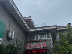 -百味地锅鸡(二店·财校分店)