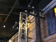 -1192弄老上海风情街(世纪汇广场店)