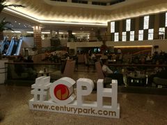 -Century Seafood Restaurant Manila