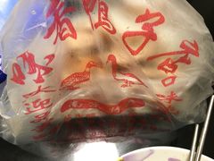 -味香鸭子店(汉口西路店)