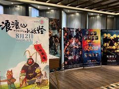 -成都百丽宫影城(LUXE太古里店)