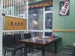 -米家(齐市总店)