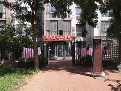 -厚德盲人按摩(太阳城店)