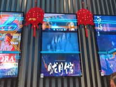 -屋有岛沉浸游戏旗舰店(中山公园店)