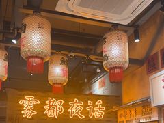 -旧街市鲜货老火锅(大光路店)