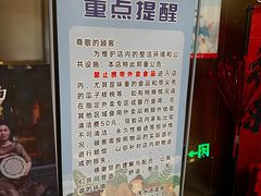-浅水汤温泉(人民东路店)