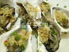 -新享乐海鲜(翠华路店)
