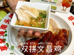 -沿江海南菜·文昌鸡祖师爷(大东海店)