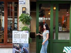 -阿山卓·野生菌火锅·纳西火塘烤肉