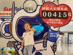 -成都银泰城