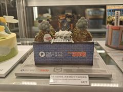 -Pantry's Best派悦坊蛋糕(K11购物艺术中心店)