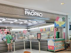 -PAOPAO Bakery&Café(港汇店)