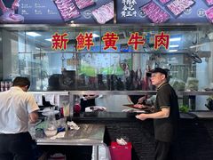 -三毛牛肉店(福强店)