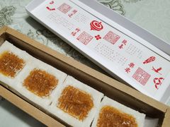 -阮大兴糕团(日月光中心店)