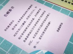 -袁森泰鲜汤(江汉区三民靓汤店)