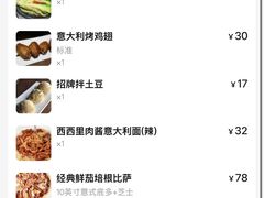 -玛格萝妮比萨屋(四平店)
