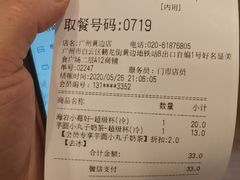 -85度C(广州黄边店)