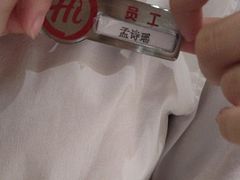 -海底捞火锅(天津SM城市广场店)