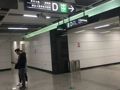 -新南门(地铁站)