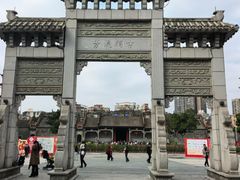 -陈家祠堂-游客中心