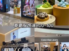 -杭州西湖银泰百货