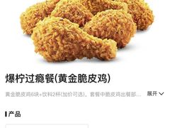 -肯德基(街道口店)