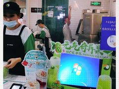 -阿水大杯茶(高新万达金街二店)