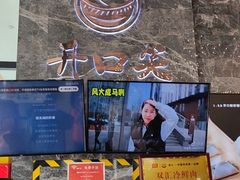 -开口笑·精选水饺