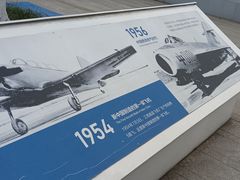 -成飞公园