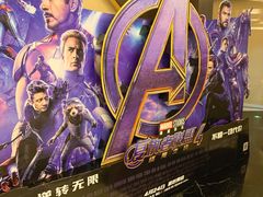 -英皇UA电影城(瑞虹天地月亮湾)