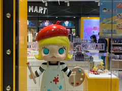 -泡泡玛特POPMART(天环购物中心店)