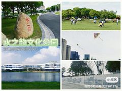 -昆山城市生态森林公园