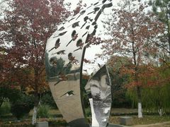 -昆山城市生态森林公园