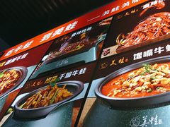-美蛙四季(六里桥店)