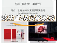 -交通银行前滩31演艺中心