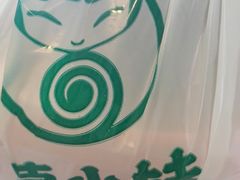 -蒙小妹骨汤饭.米线(新光路店)