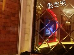 android_upload_pic-麦度量贩式KTV(中联广场店)