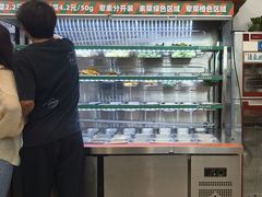 -湖南师大-三牌路鲜货冒菜