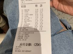 -花味烤肉·拌饭(庐阳万象汇店)